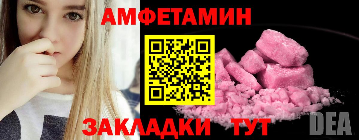 АМФЕТАМИН  Вход с VPN  Ефремов  блэк спрут tor  АМФ Premium 