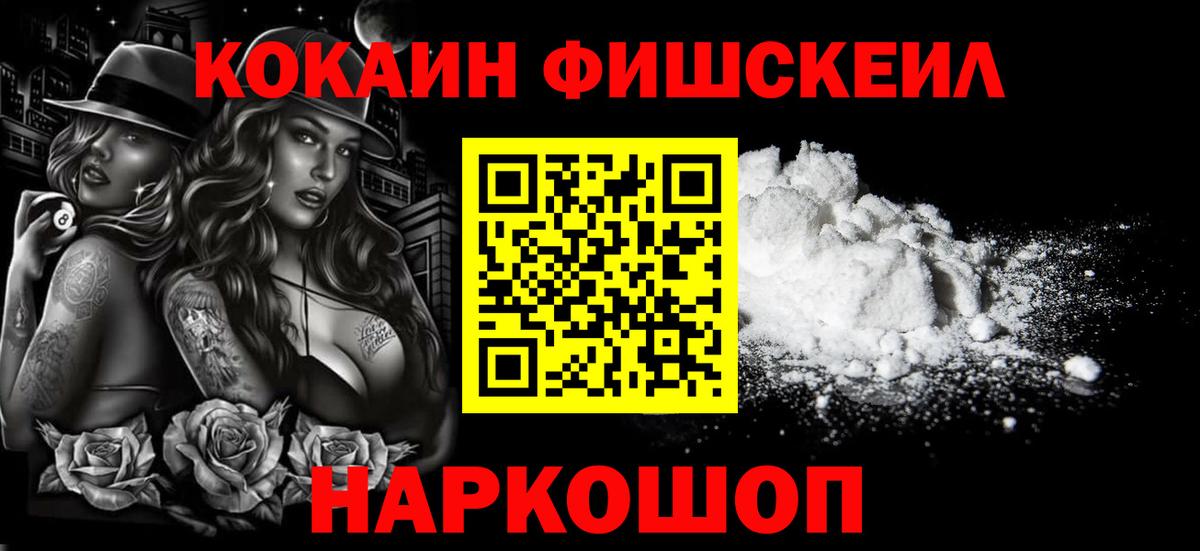 Ефремов  Cocaine 99%  Вход с VPN 