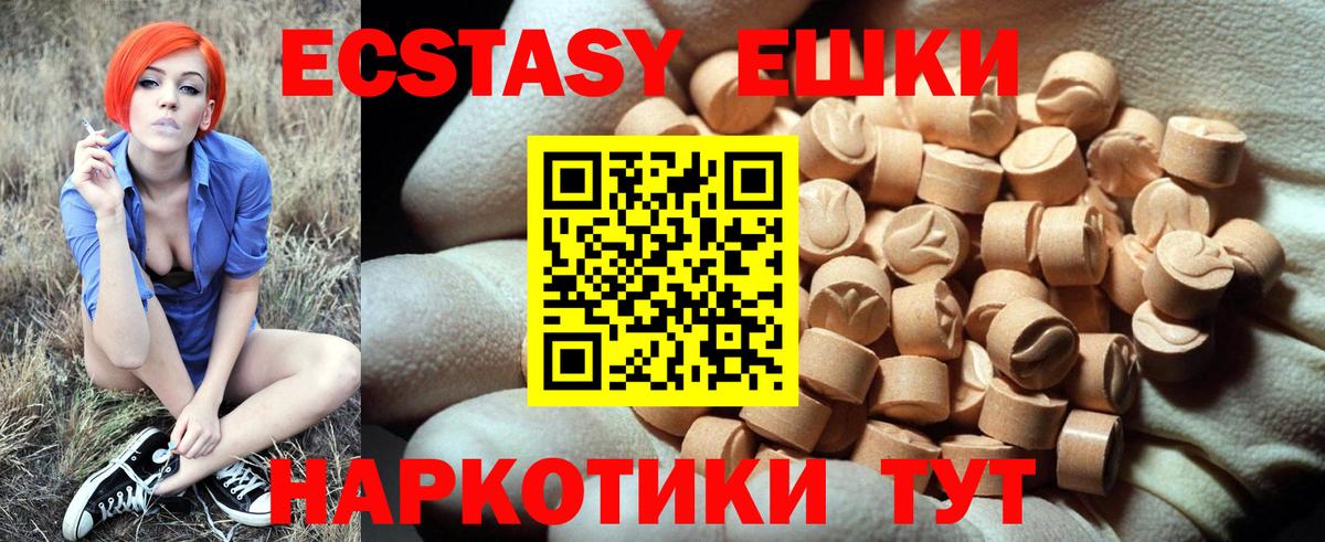 Ефремов  это официальный сайт  Вход с VPN  Ecstasy таблы 