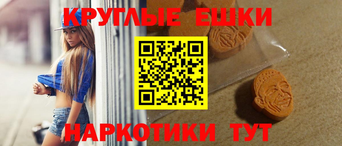 ГАШИШ Ефремов