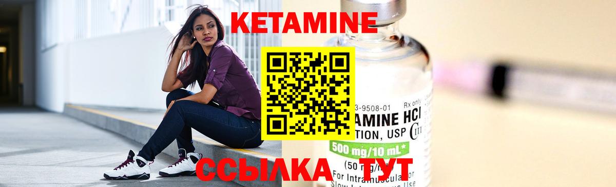 Кетамин ketamine  Кетамин ketamine  Вход с VPN  Ефремов 