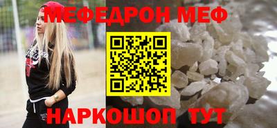 прущая мука Балаково