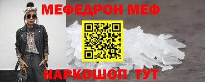 прущая мука Балаково