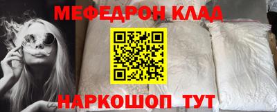 прущая мука Балаково