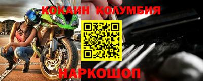 гашик Балашиха