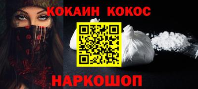 гашик Балашиха