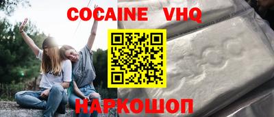 прущая мука Балаково
