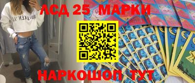 гашик Балашиха