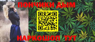 прущая мука Балаково