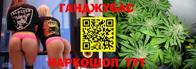 прущая мука Балаково