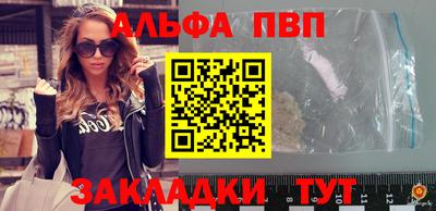 прущая мука Балаково