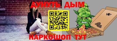 таблы Балахна