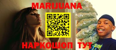 прущая мука Балаково