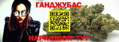 прущая мука Балаково