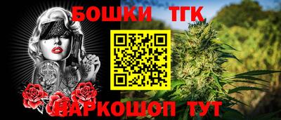 таблы Балахна