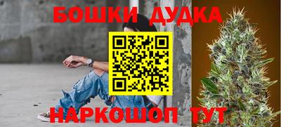 гашик Балашиха