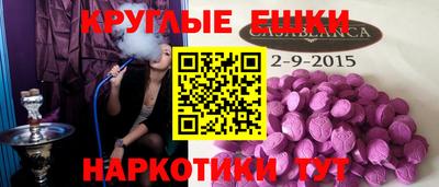 таблы Балахна