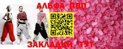 гашик Балашиха
