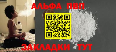 гашик Балашиха