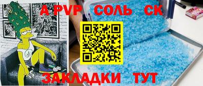 гашик Балашиха