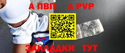 таблы Балахна