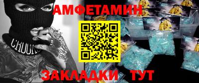 прущая мука Балаково