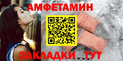 прущая мука Балаково