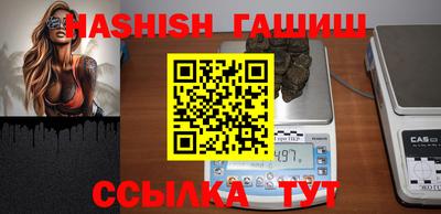 гашик Балашиха
