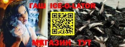 гашик Балашиха
