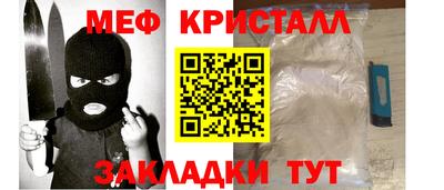 гашик Балашиха