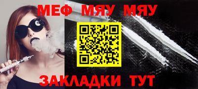 прущая мука Балаково