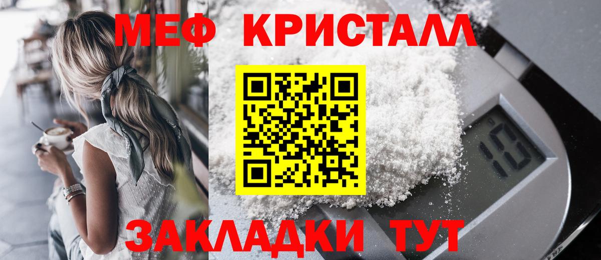Ефремов  МЯУ-МЯУ 4 MMC  Вход с VPN  МЯУ-МЯУ 4 MMC 