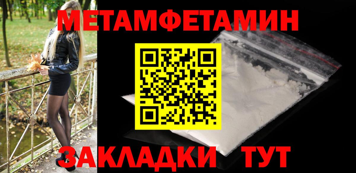 Ефремов  Первитин мет  Вход с VPN 