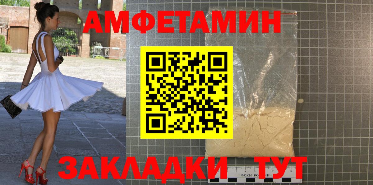 Метамфетамин Декстрометамфетамин 99.9% Ефремов