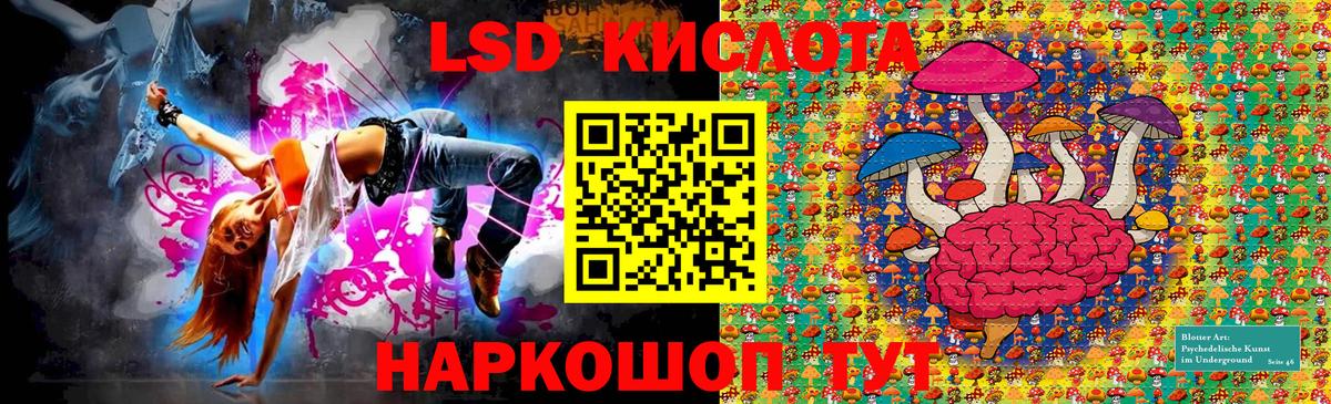 Марки 25I-NBOMe 1500мкг  Марки 25I-NBOMe 1500мкг  Ефремов  Вход с VPN 