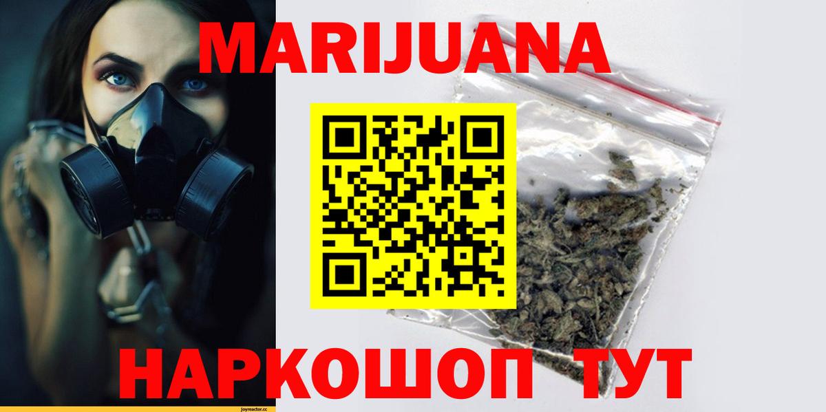 Ефремов  Марихуана Bruce Banner  Марихуана THC 21%  Вход с VPN  Конопля ГИДРОПОН  Канабис марихуана 