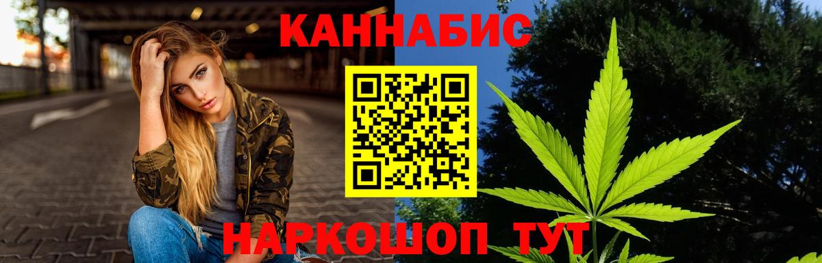Канабис  Кокаин  Вход с VPN  МЕТ  Ефремов  Мефедрон   ГАШИШ  Лсд 25 